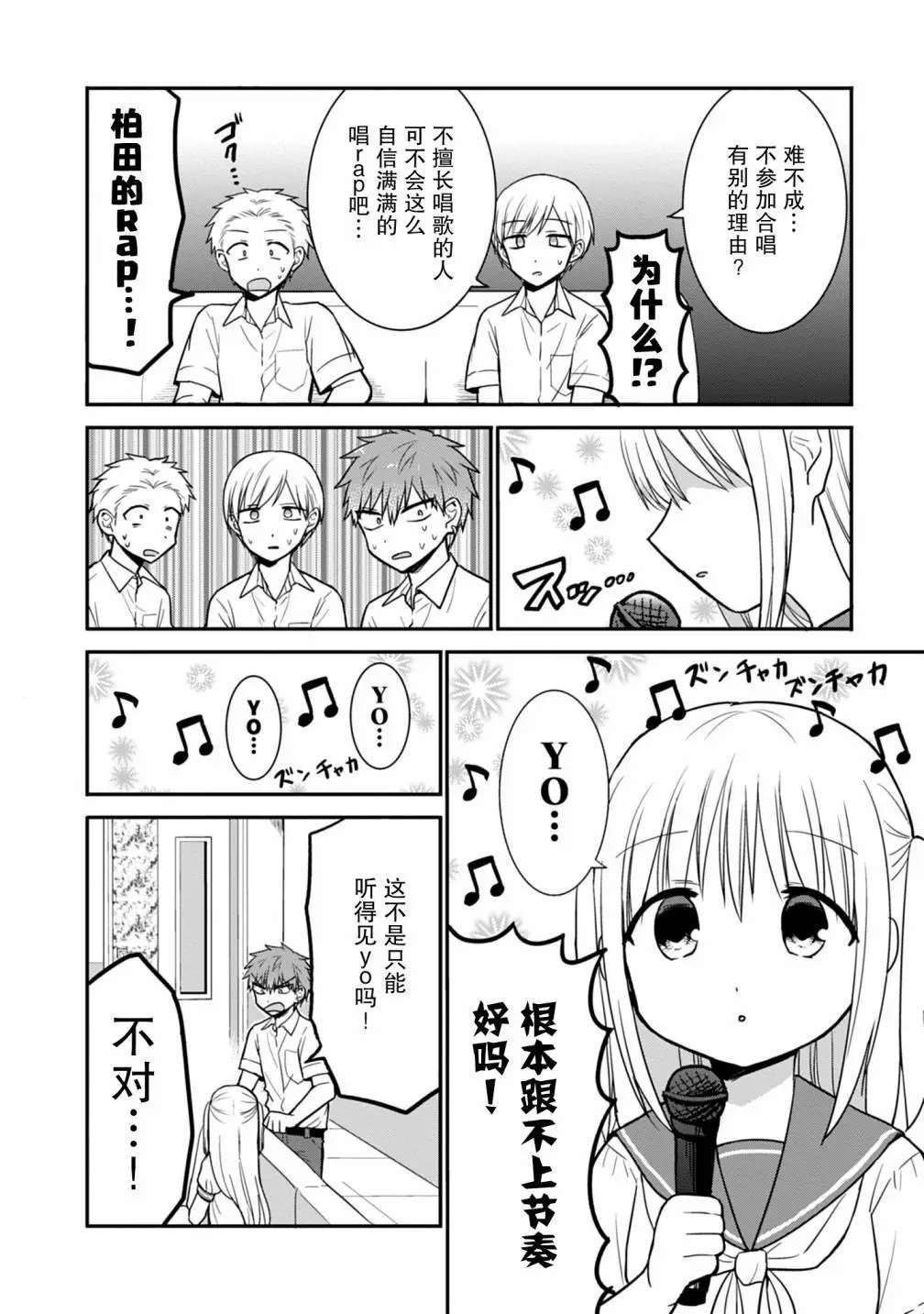 第48话