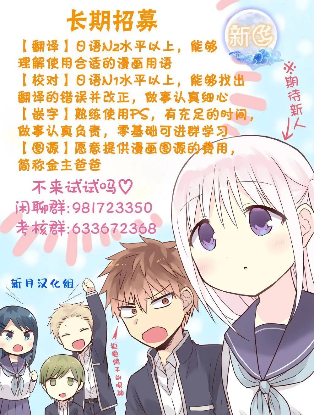 第48话