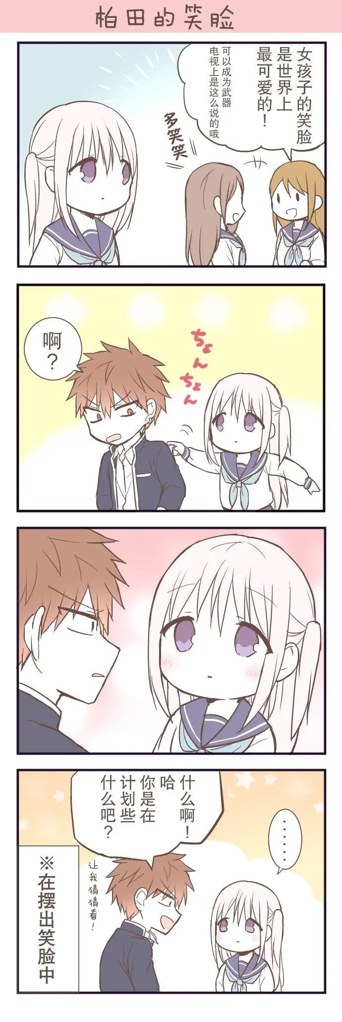 番外04