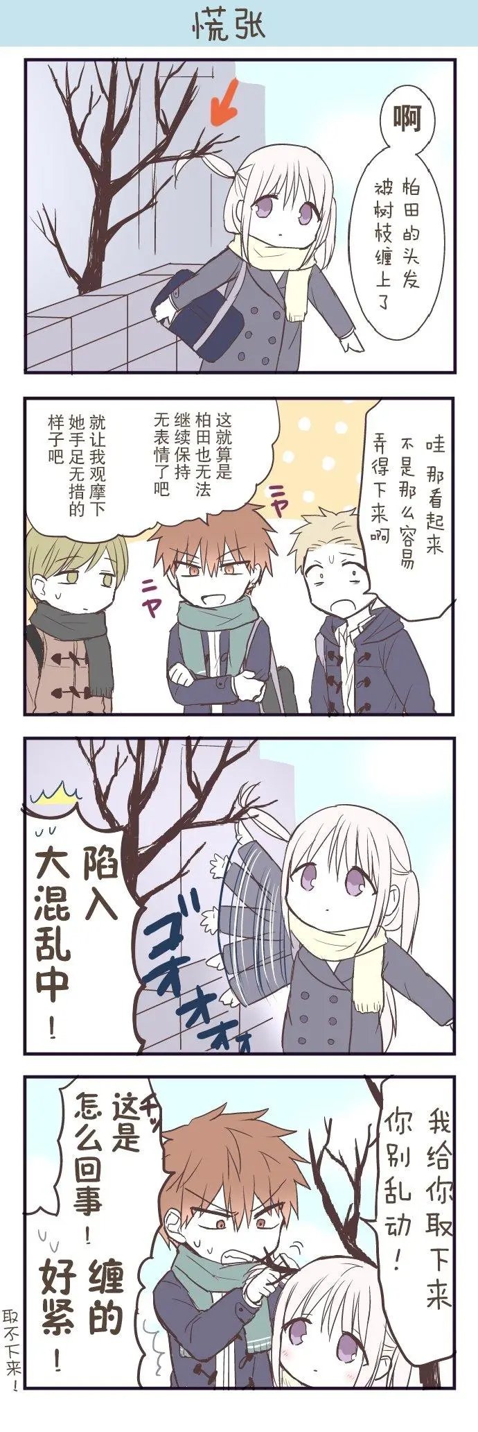 番外04