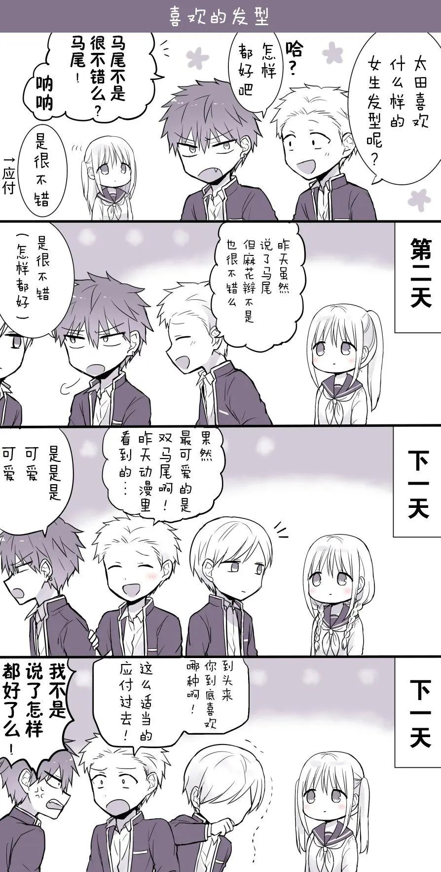 番外04