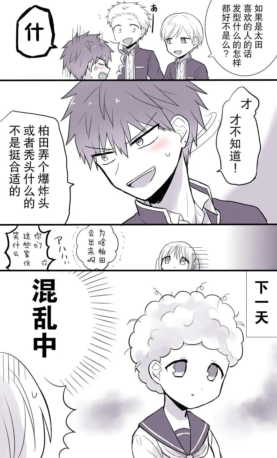 番外04
