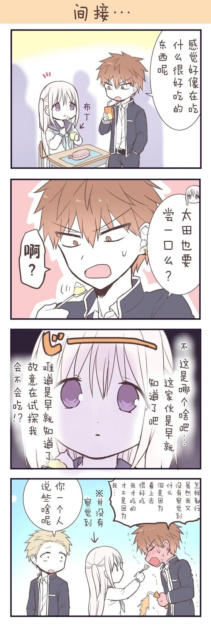 番外04