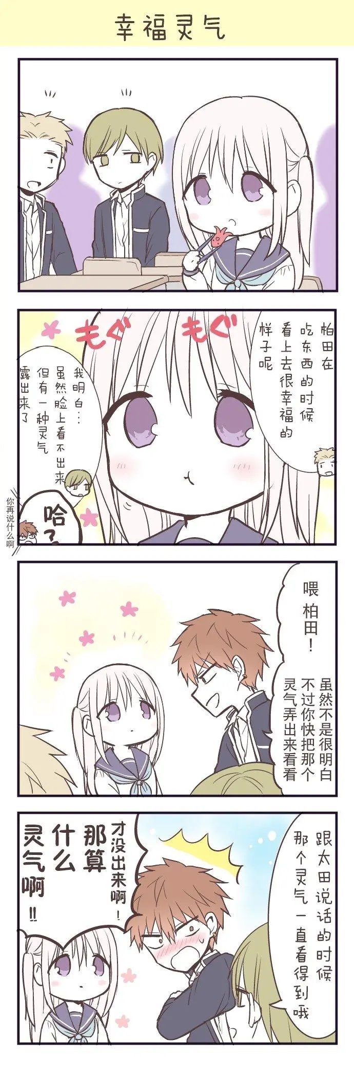 番外04