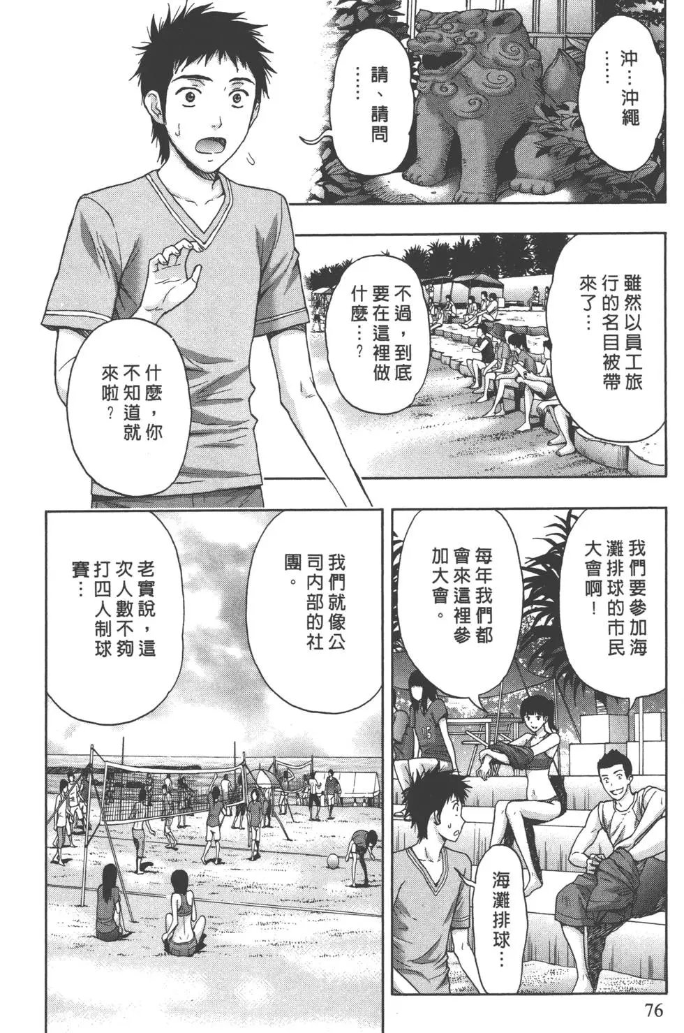 第01卷