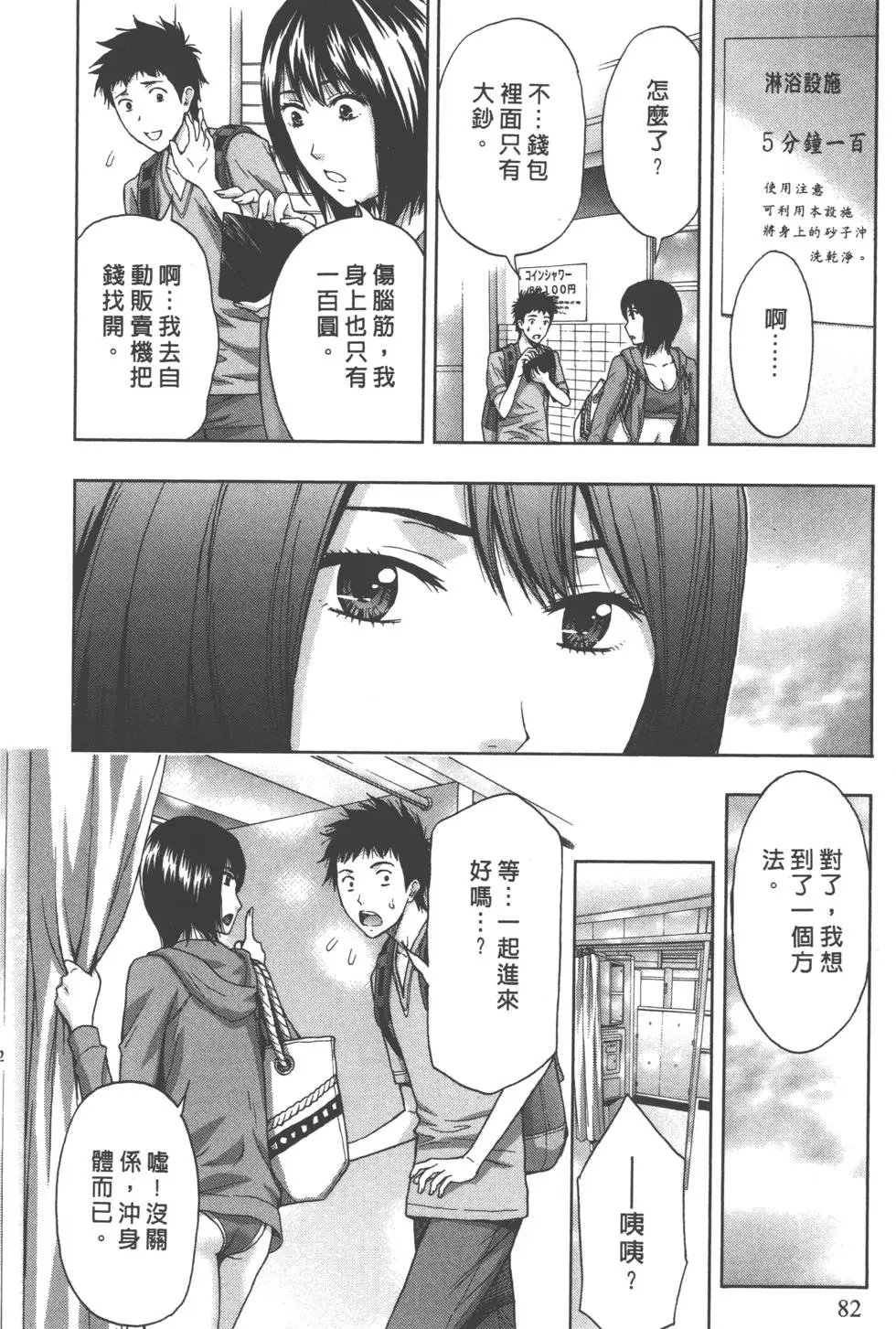 第01卷