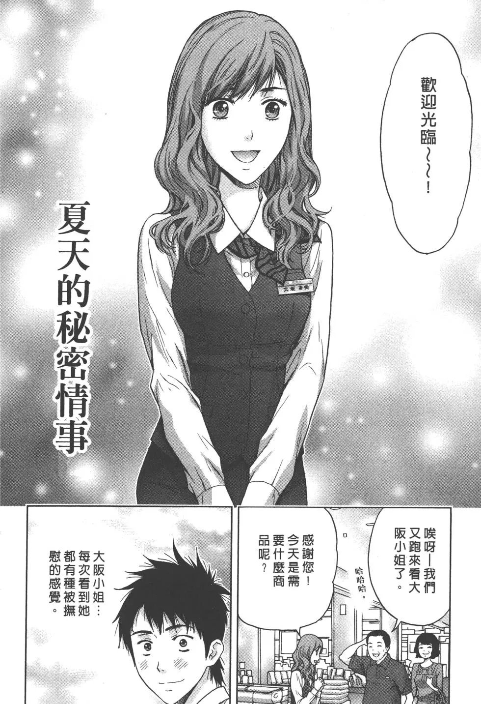 第01卷