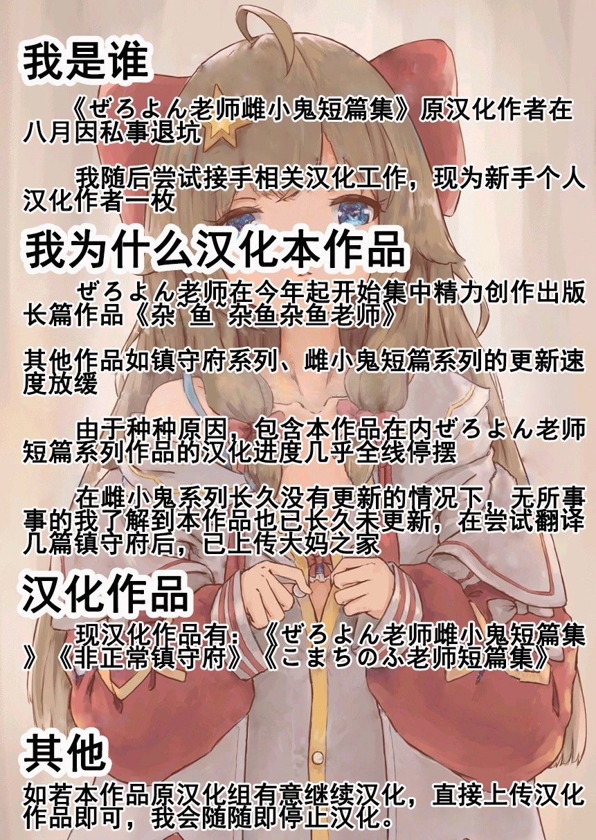 第102话