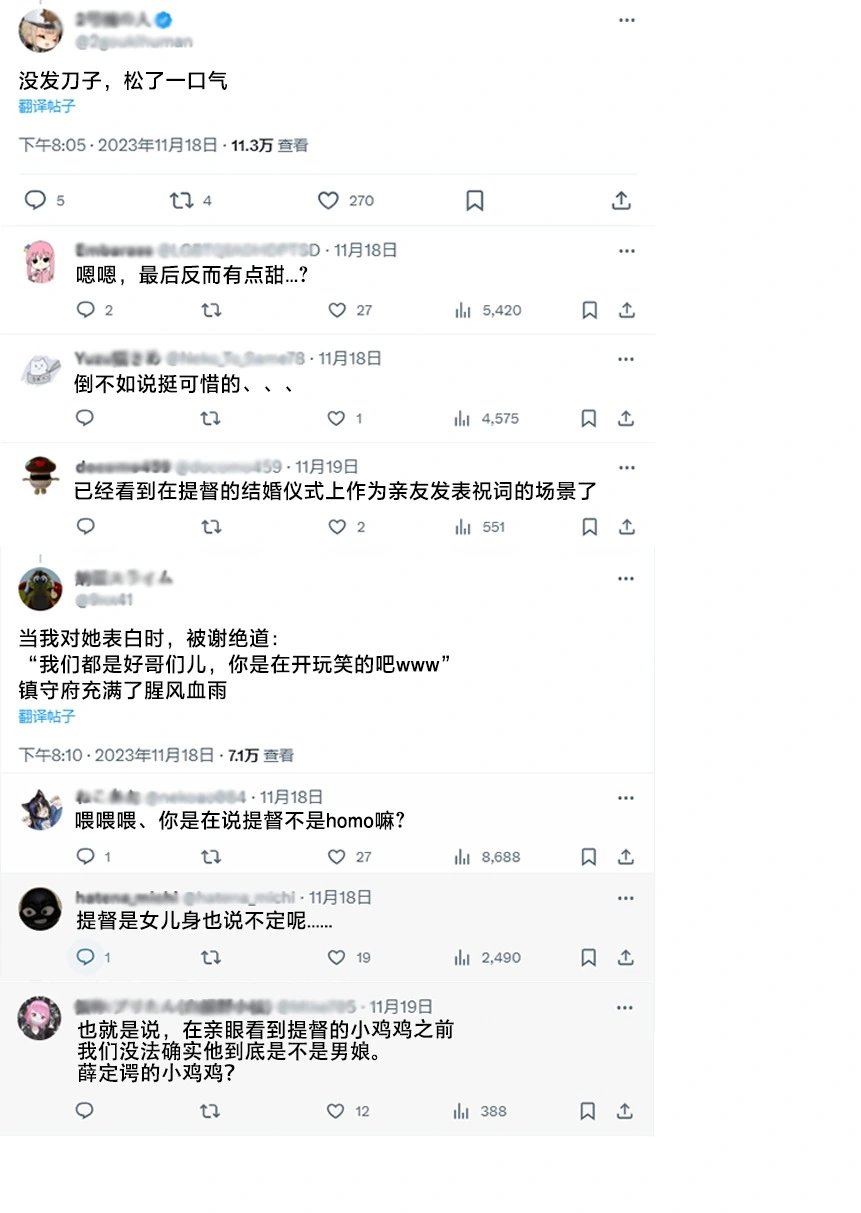第105话