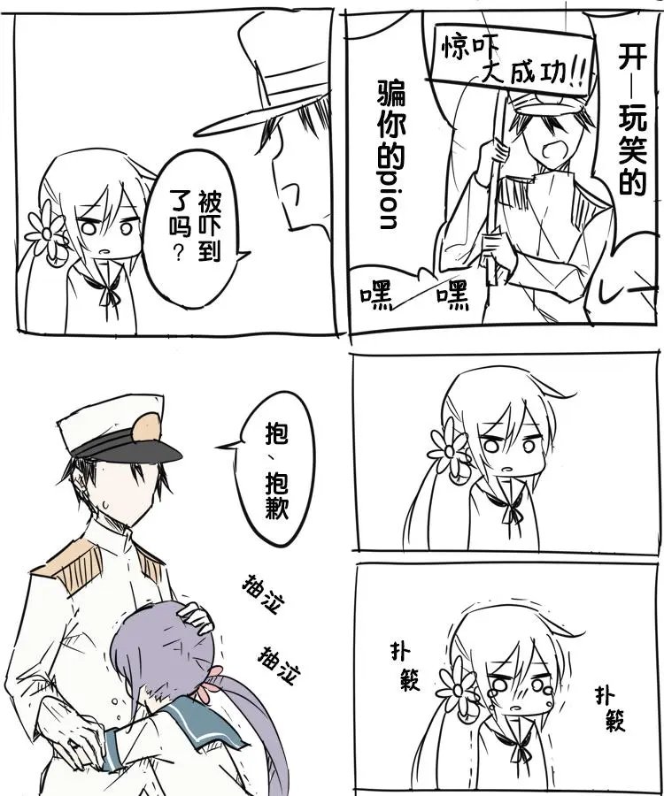 第24话
