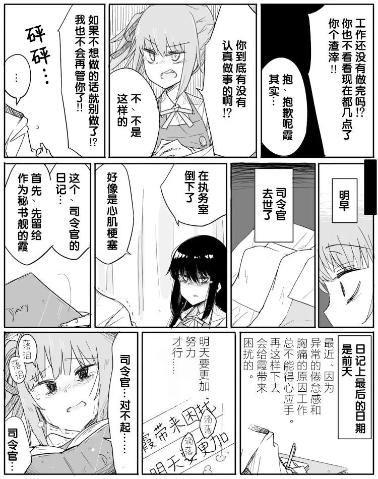 第42话