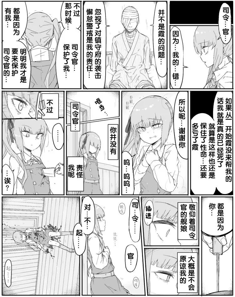 第54话