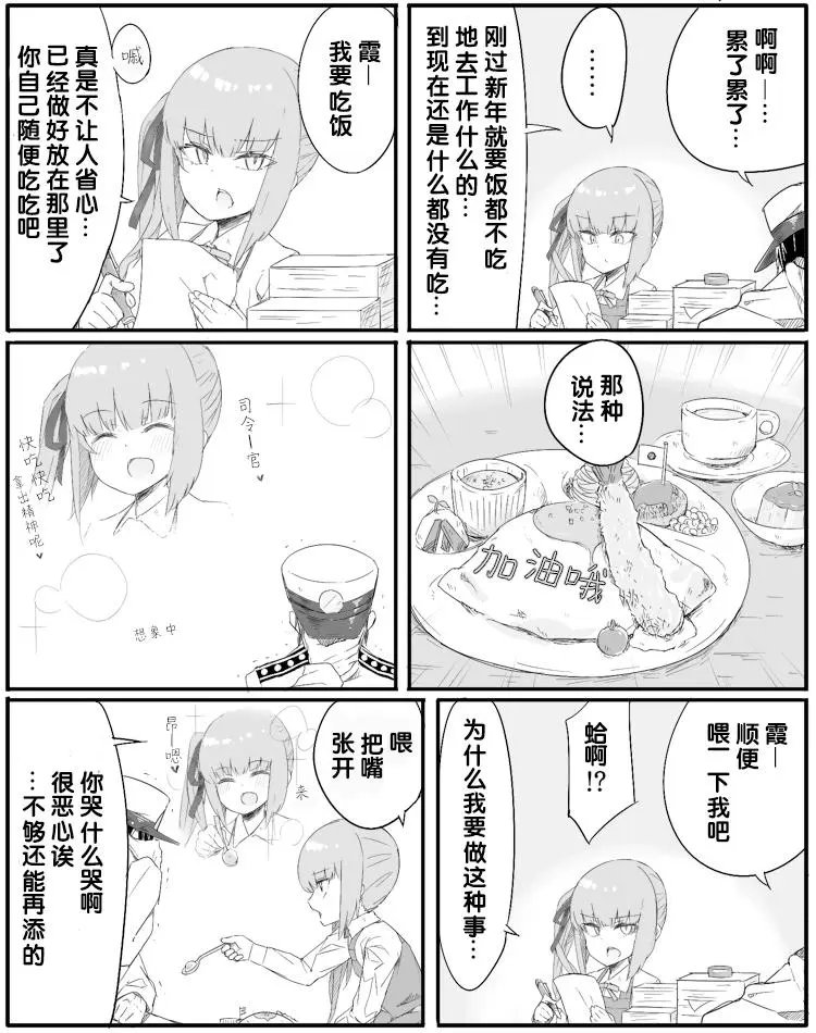 第56话