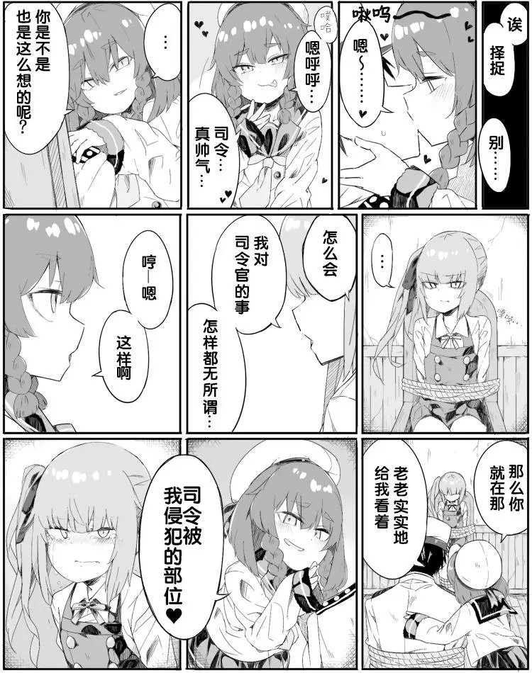 第58话