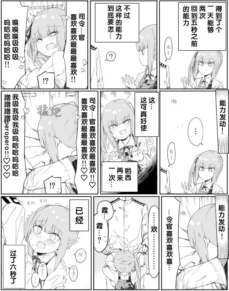 第59话