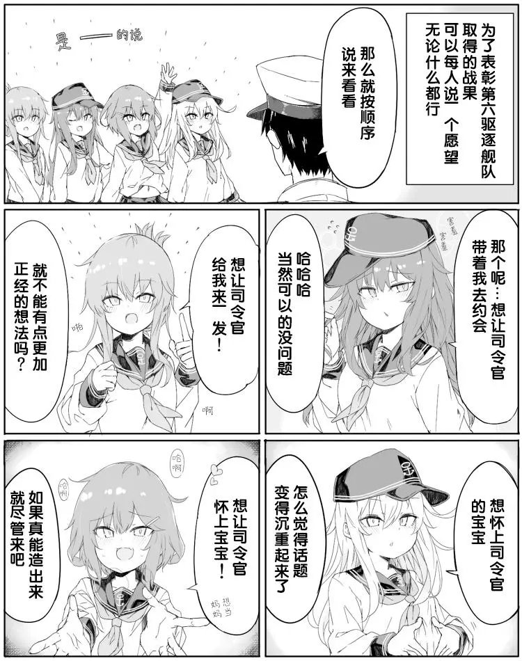 第60话