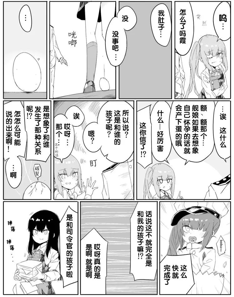 第63话