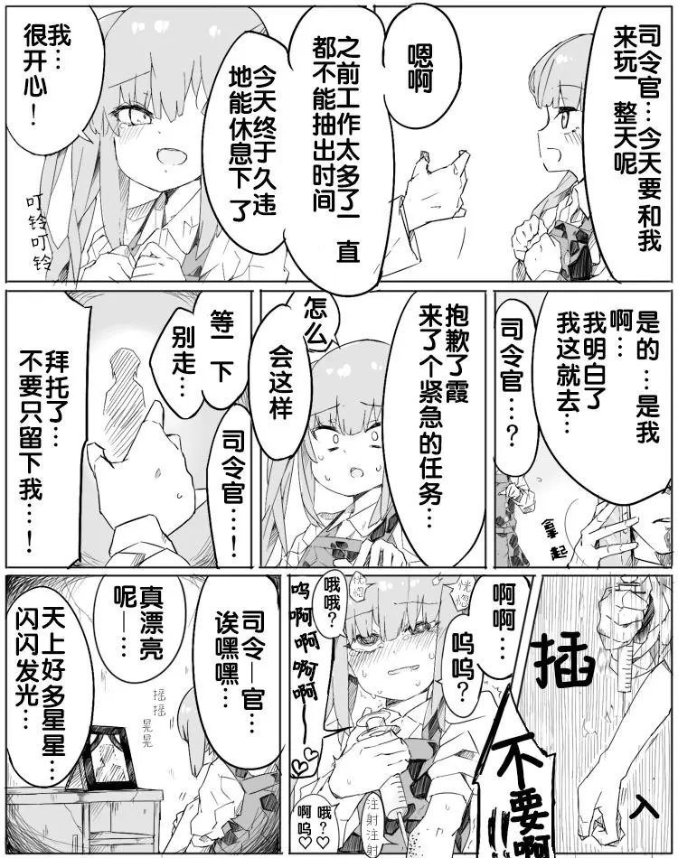 第64话