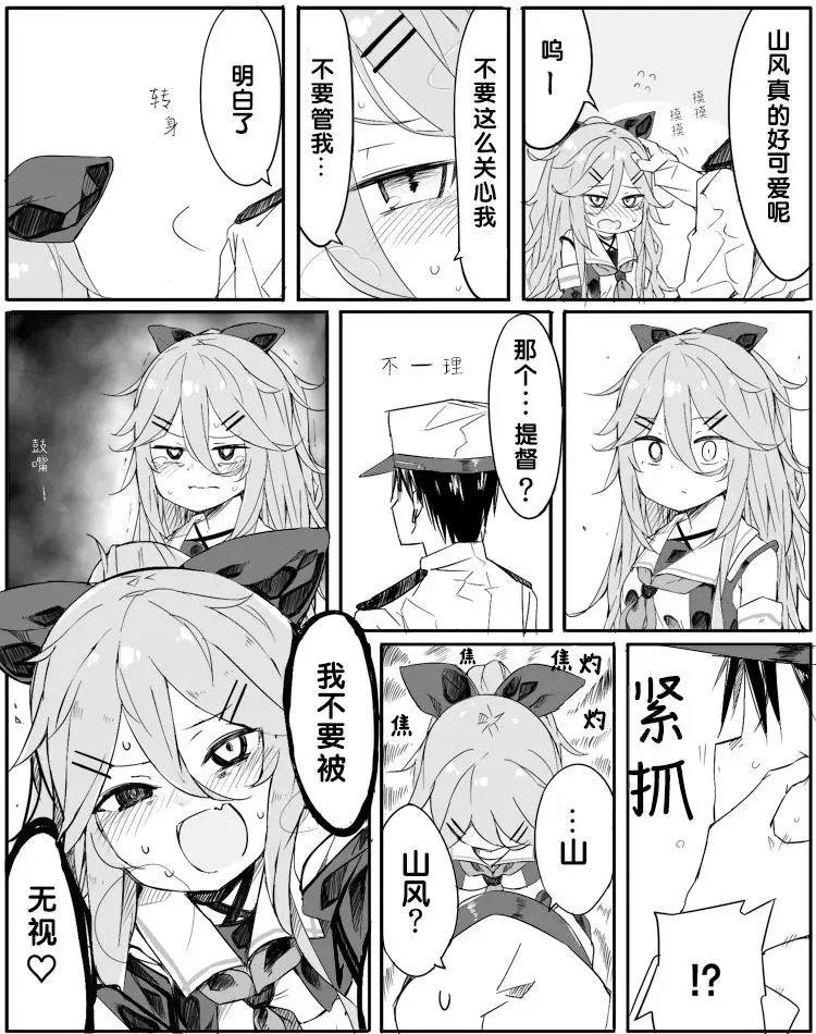 第65话