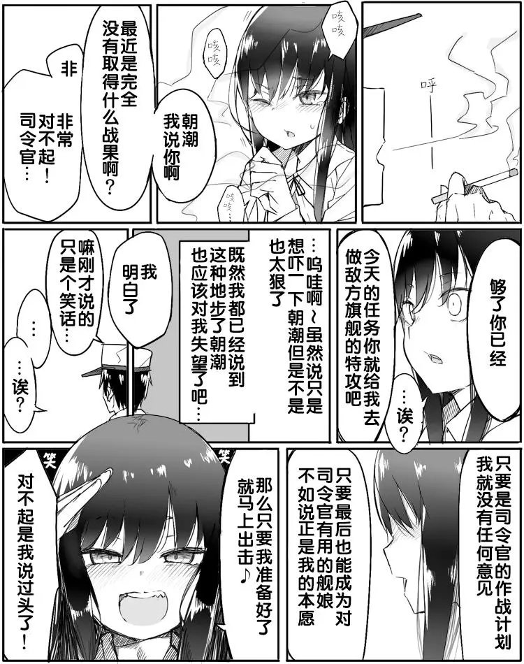 第67话