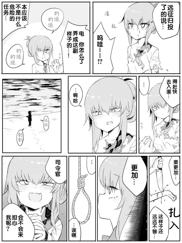 第75话
