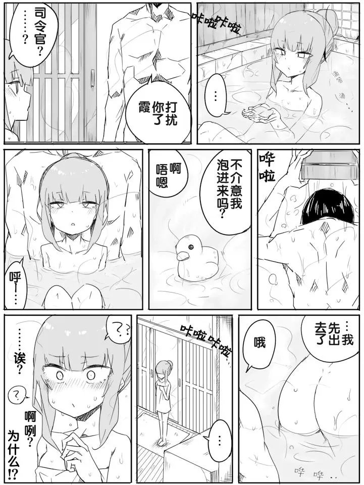 第76话