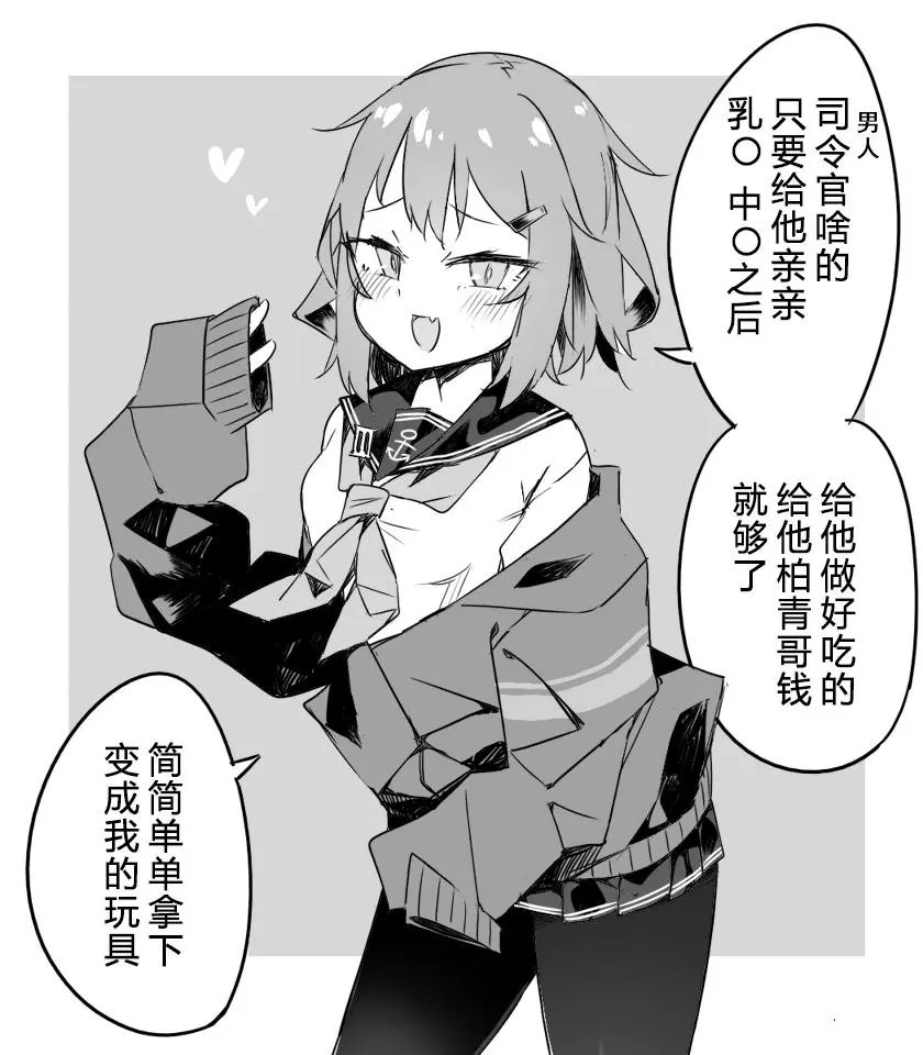 第84话