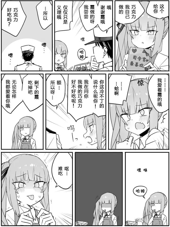第88话
