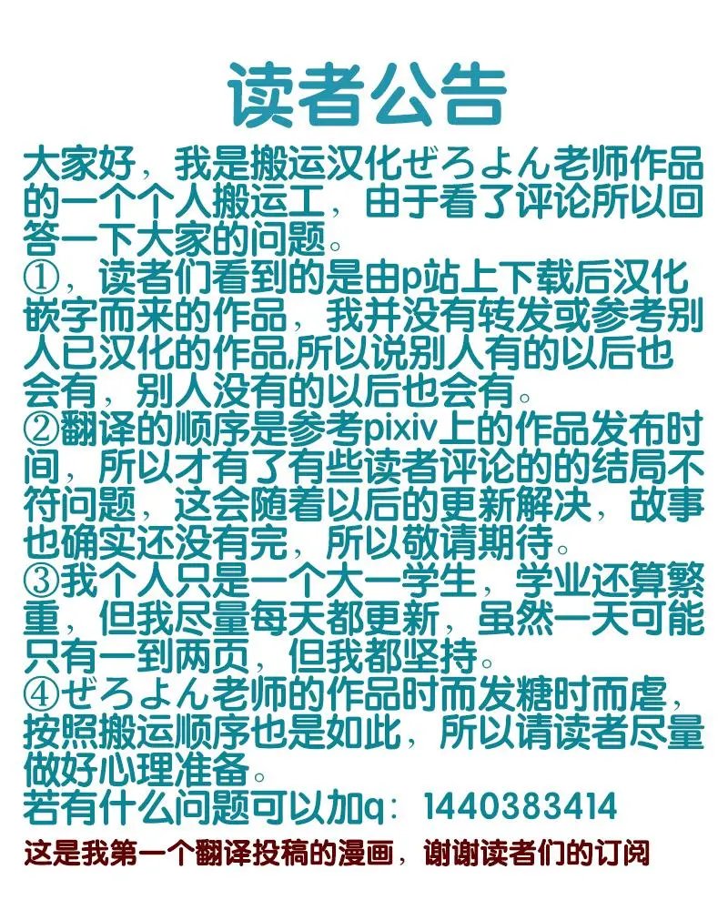 第09话