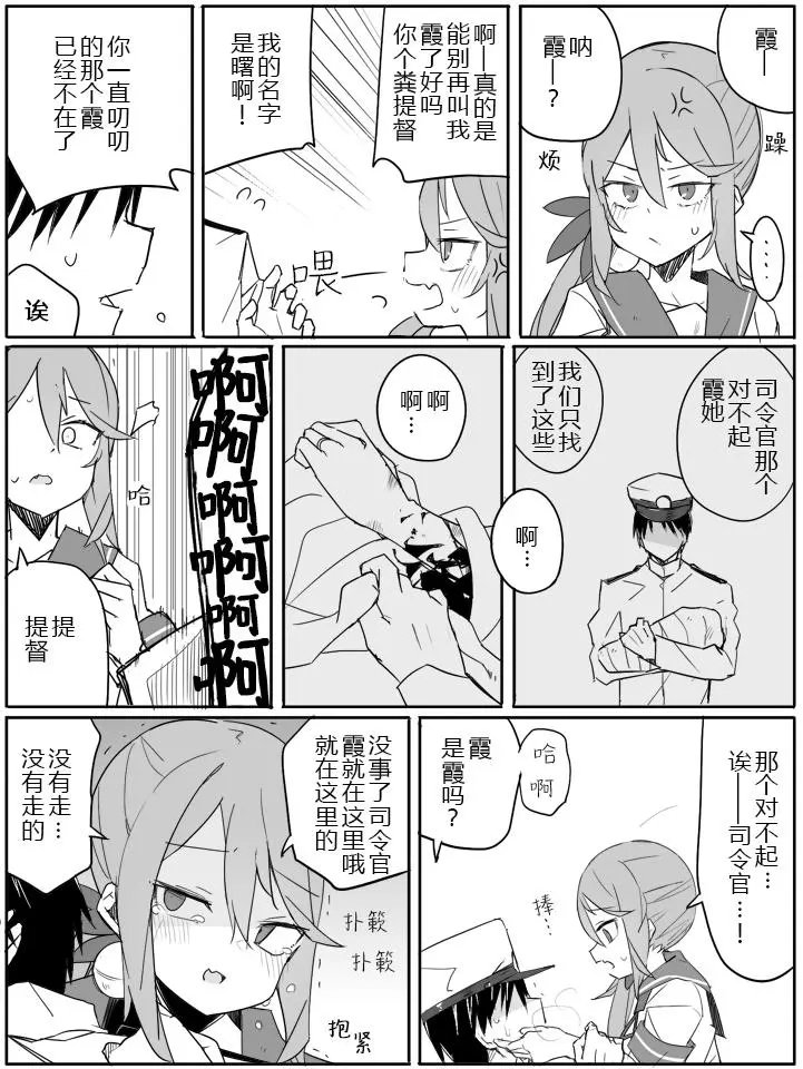 第90话