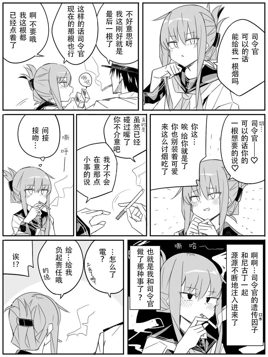 第92话