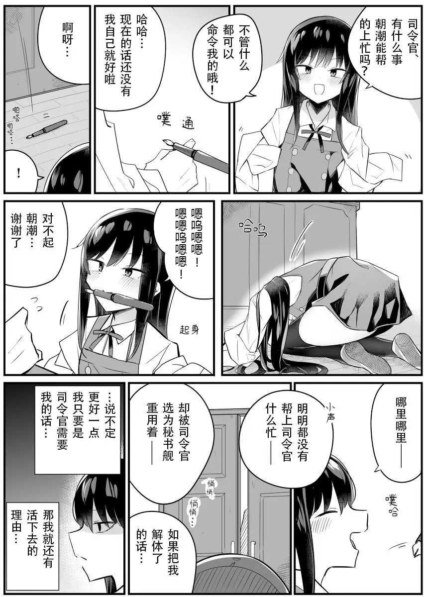 第99话