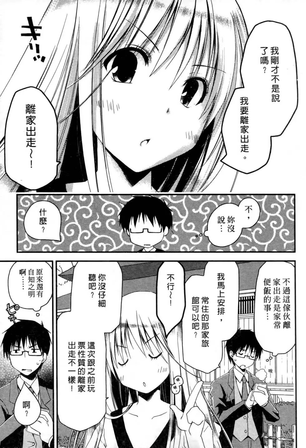 第01卷