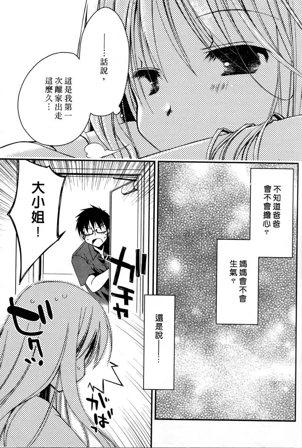 第01卷