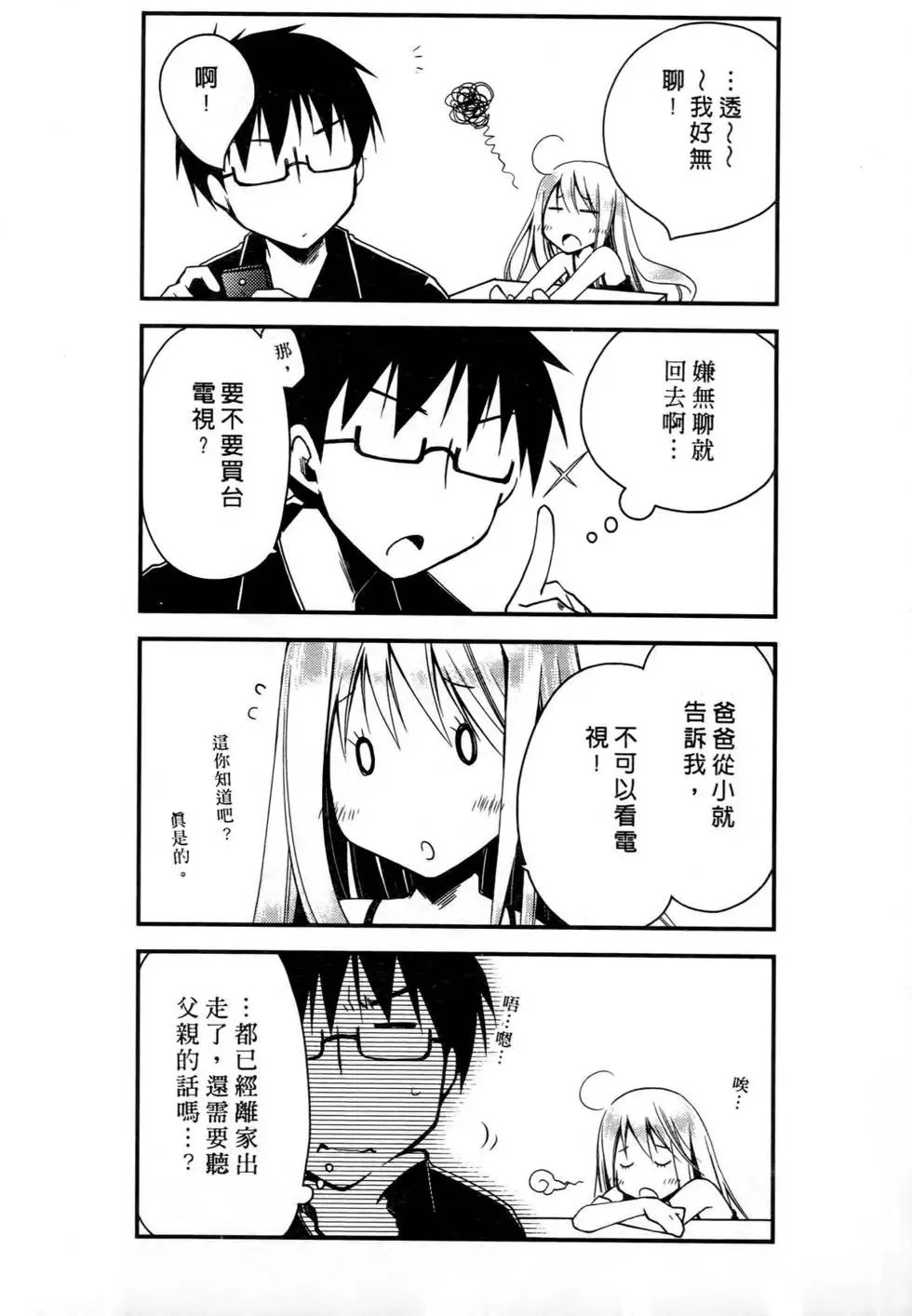 第01卷
