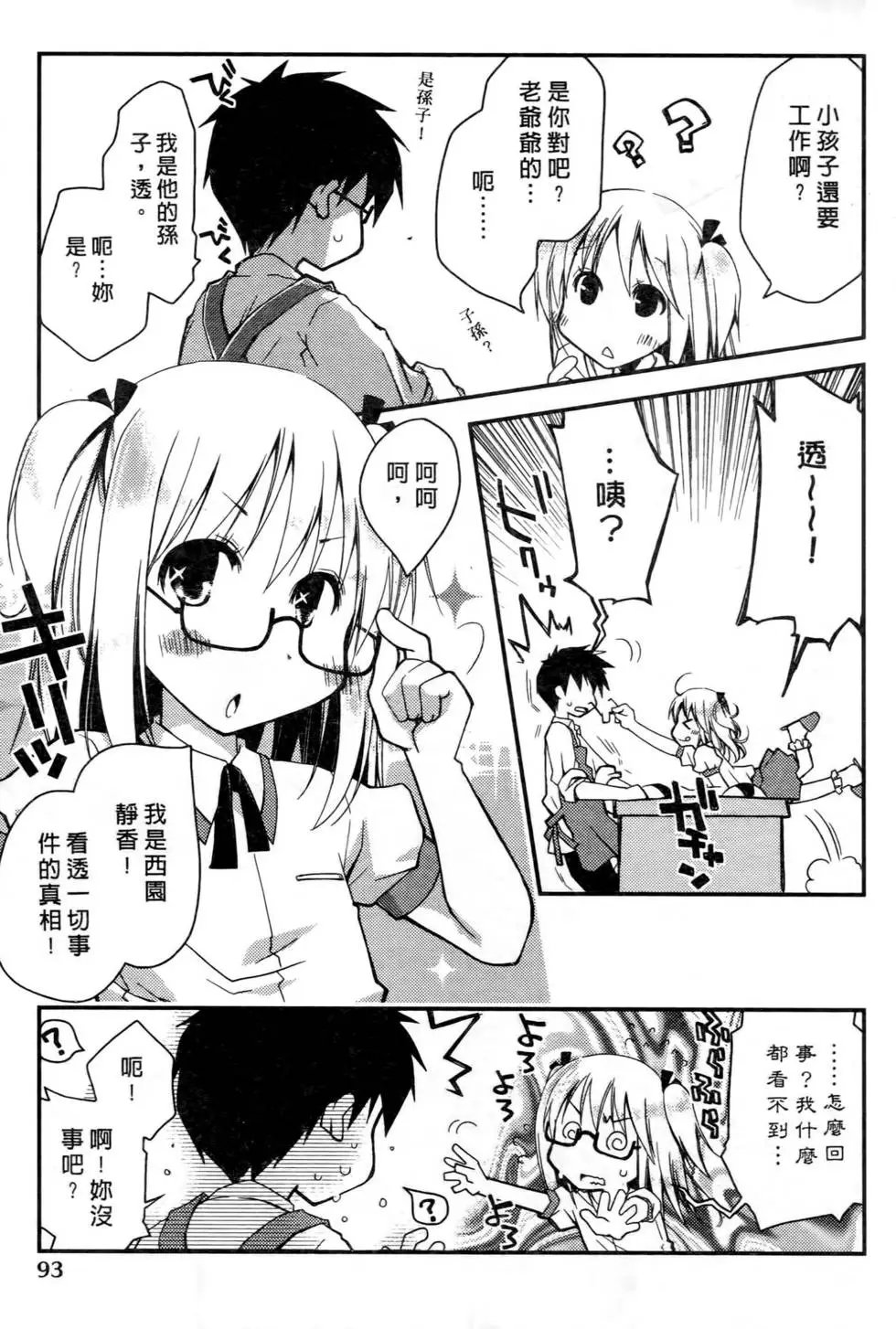 第01卷