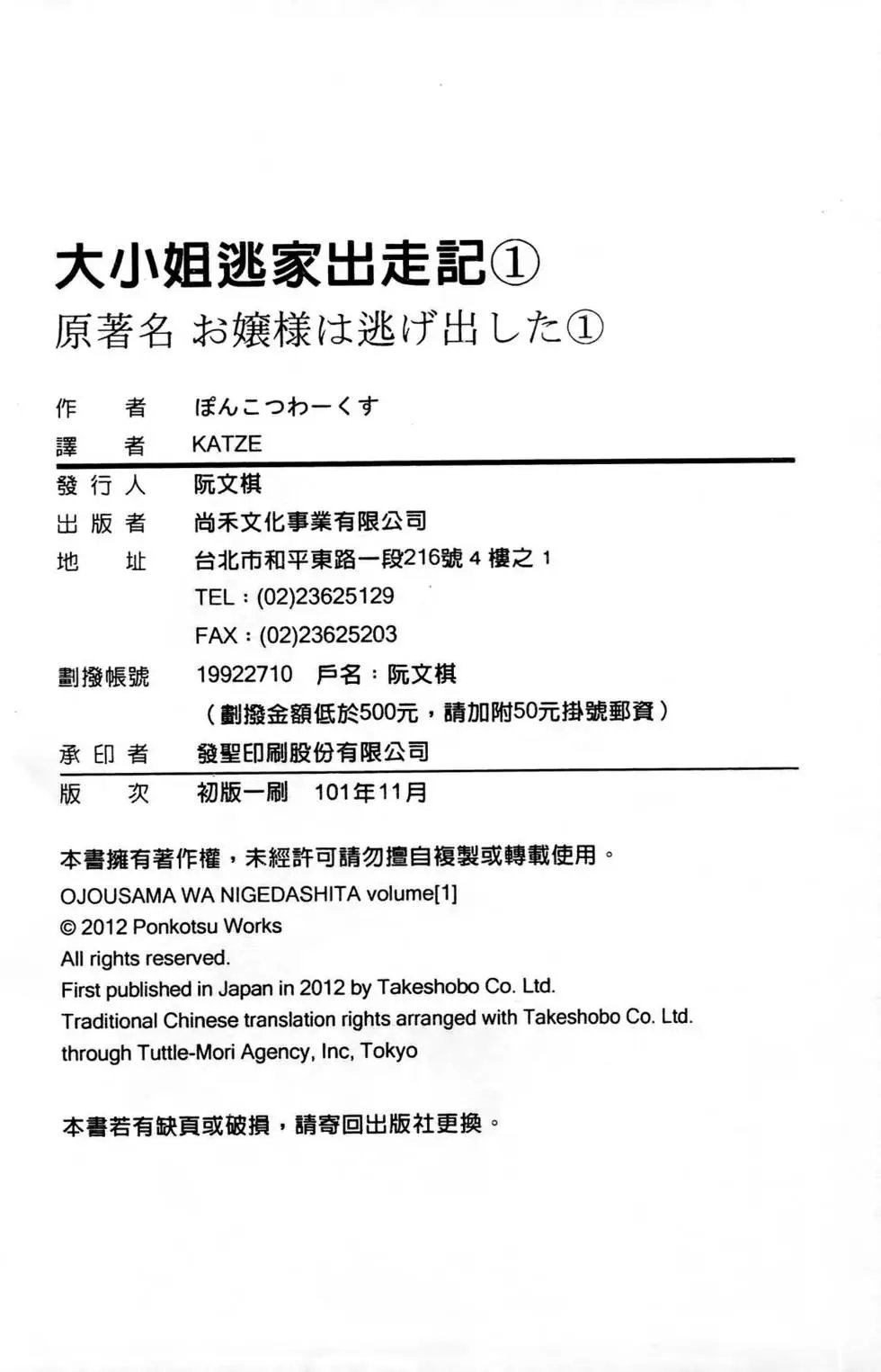 第01卷