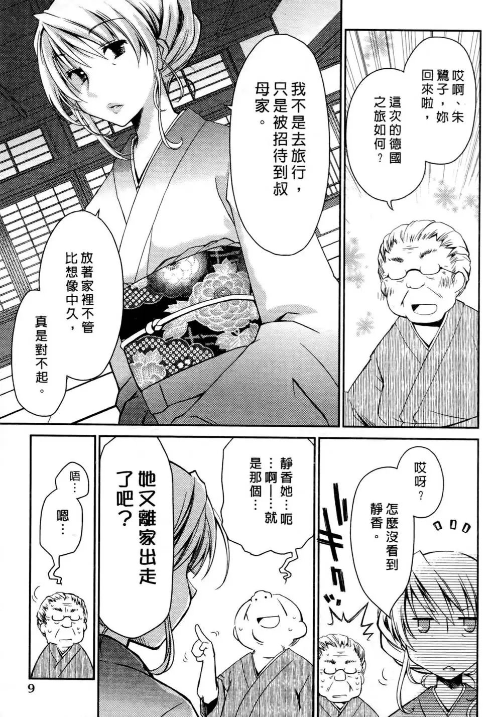 第02卷
