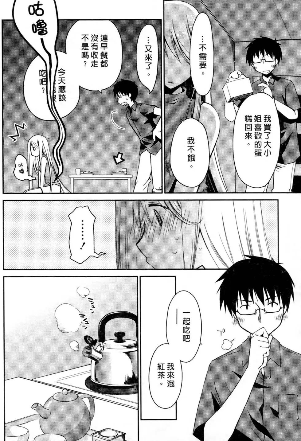 第02卷