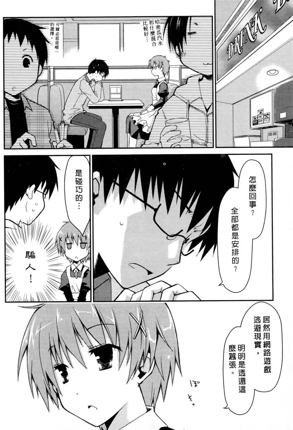 第02卷