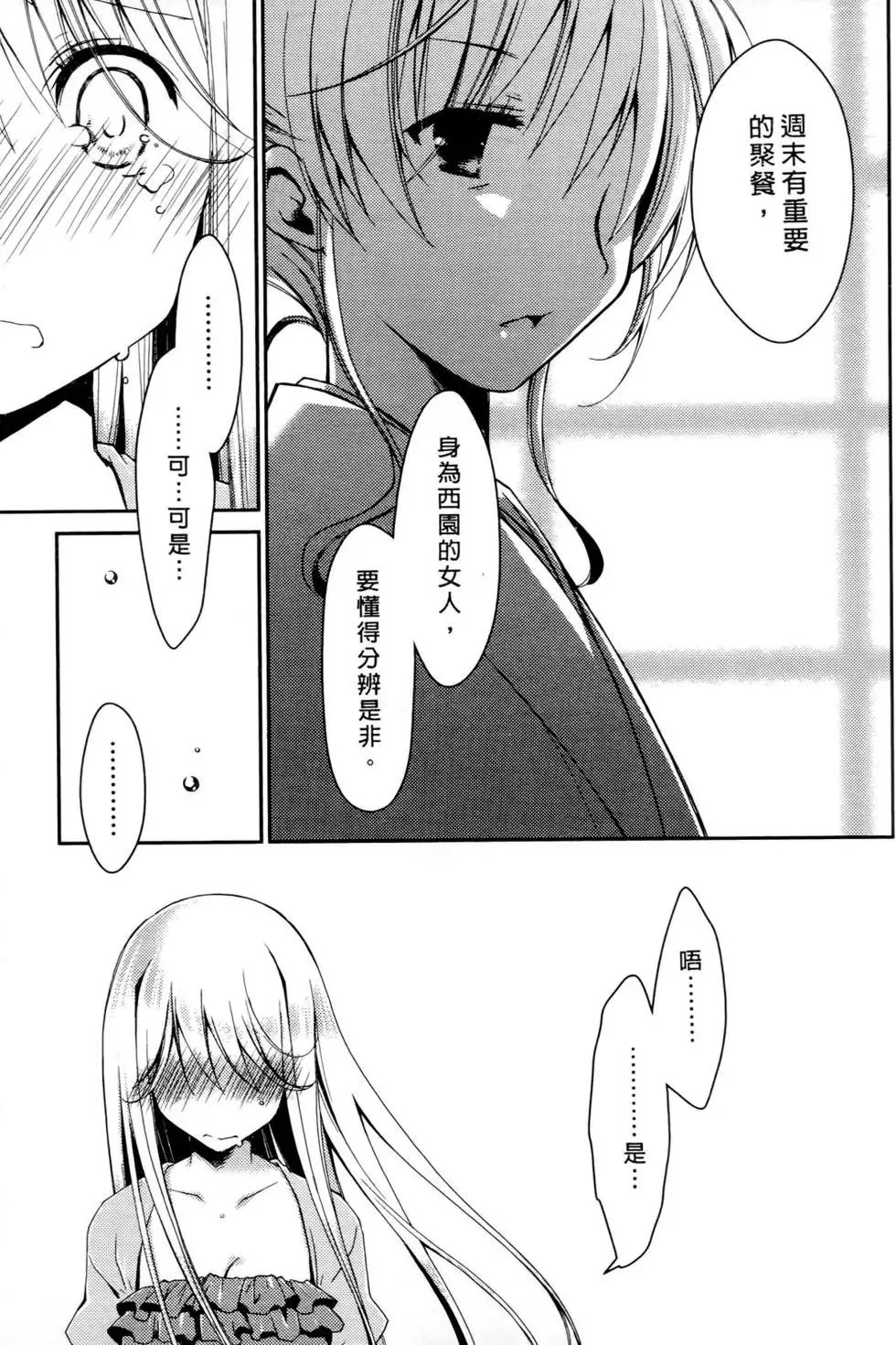 第02卷