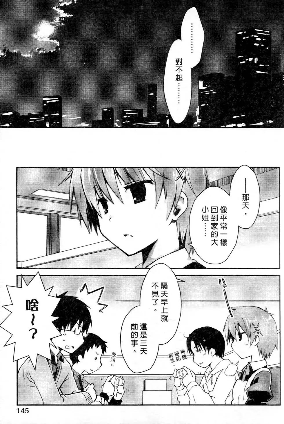 第02卷