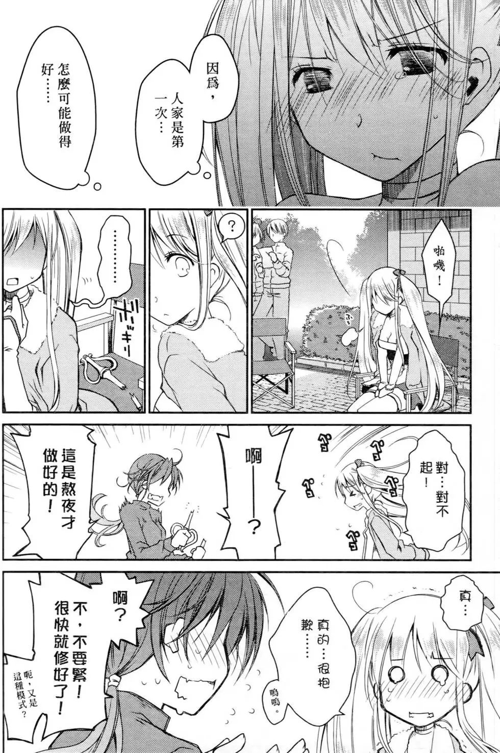 第02卷
