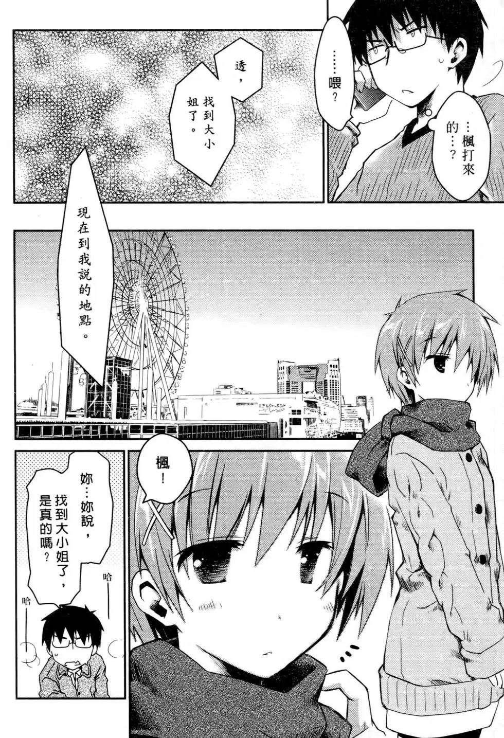 第03卷