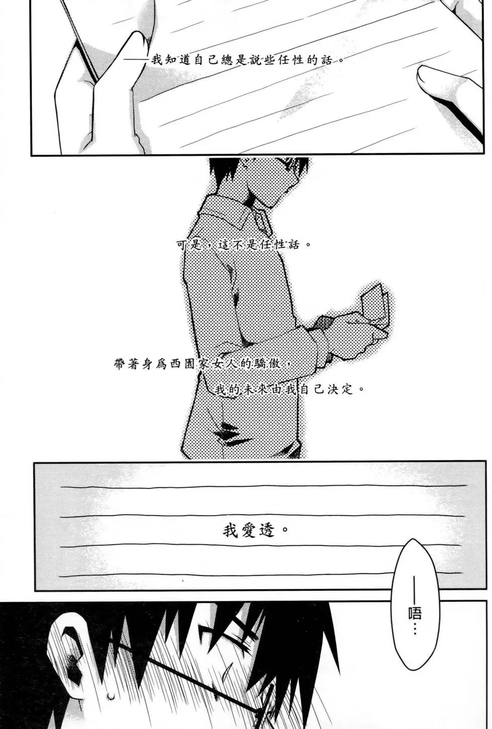 第03卷