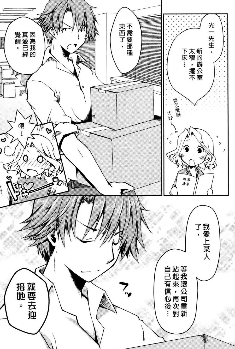 第03卷