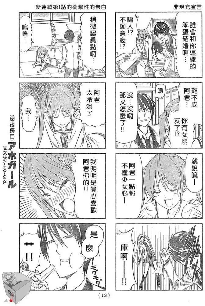 第01回
