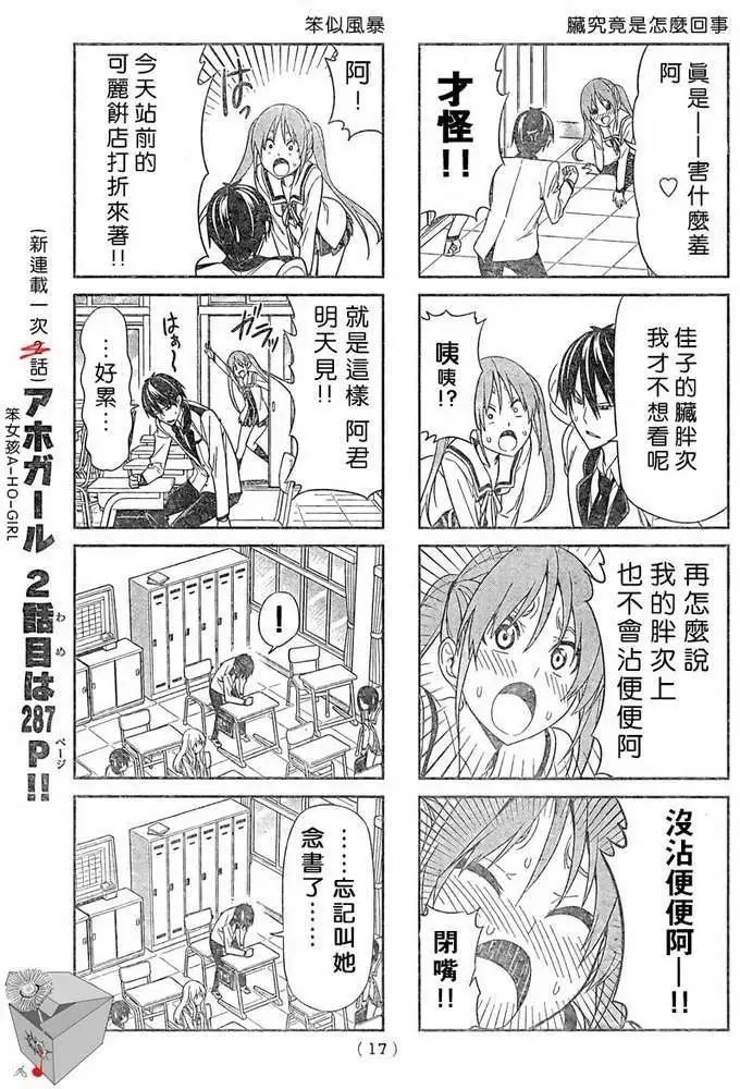 第01回