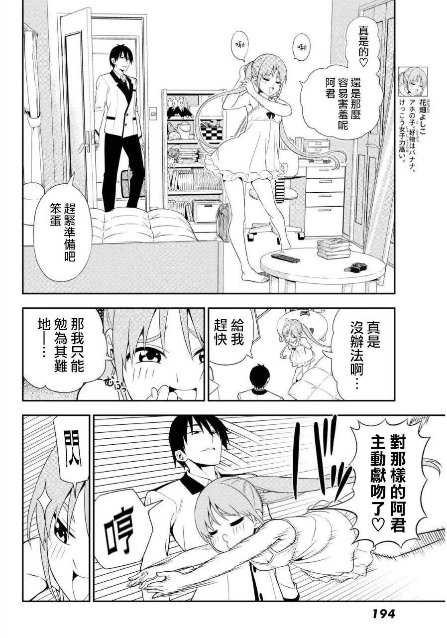 第106回