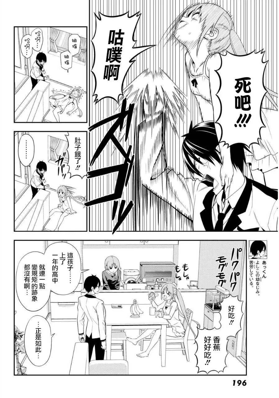 第106回